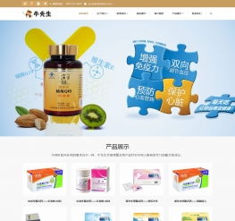 織夢貓 酒類經(jīng)營模板——懶人織夢助力酒業(yè)電商騰飛