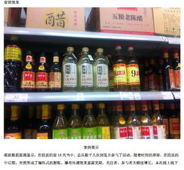 微信營銷與二維碼營銷成功案例分享 食品飲料與酒類經(jīng)營