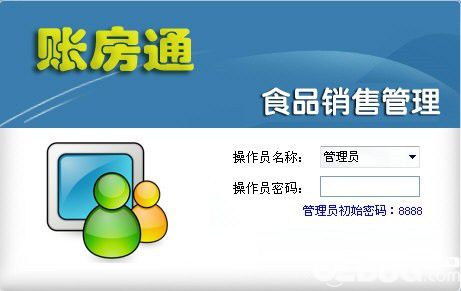 賬房通食品銷售管理軟件 提升酒類經(jīng)營效率的智能助手