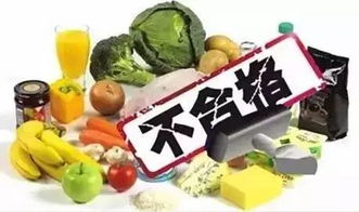 閩侯市民請(qǐng)注意 謹(jǐn)慎選購！這些不合格食品及酒類產(chǎn)品在天貓、京東有售