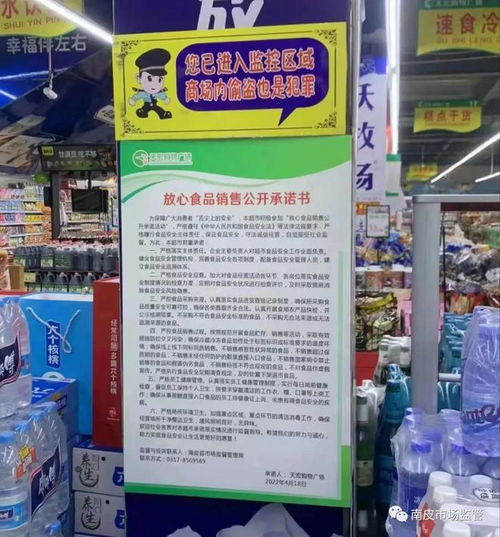 南皮縣市場監(jiān)督管理局 筑牢食品安全防線，深入開展放心食品銷售公開承諾活動(dòng)