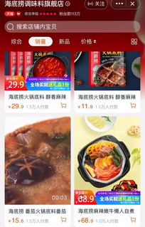 餐飲三化 正餐精致化、小吃潮流化、零售常態(tài)化——行業(yè)悄然巨變中的生存法則